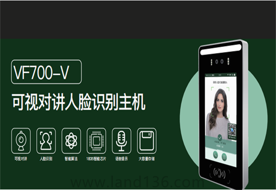 可視人臉識(shí)別