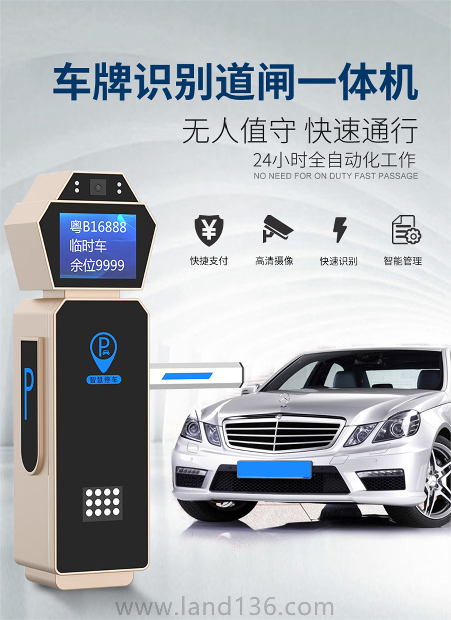 無人值守設(shè)備