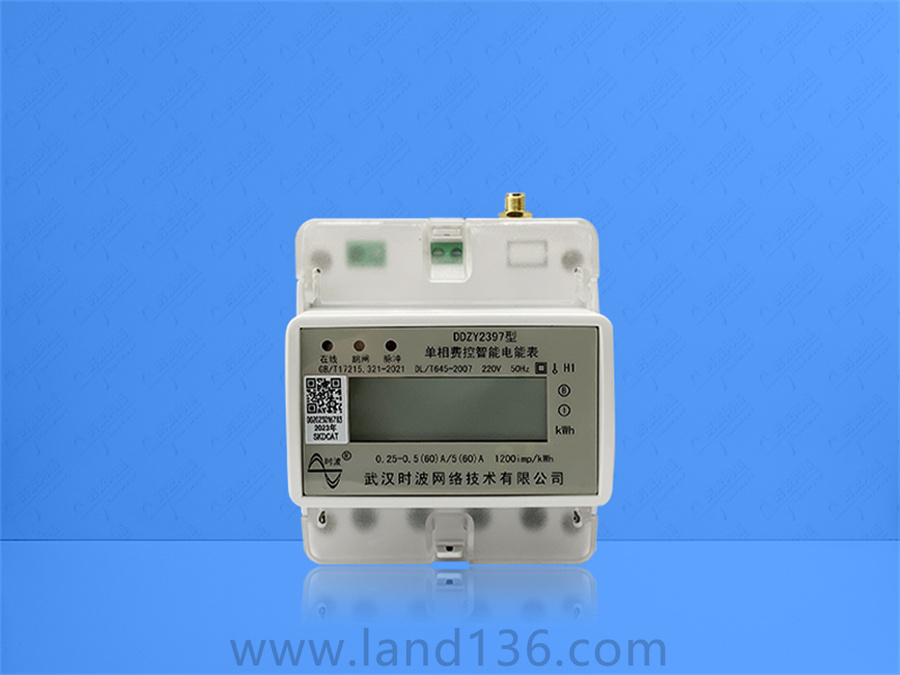 單相物聯(lián)網(wǎng)電能表(導(dǎo)軌式)DDZY2397型