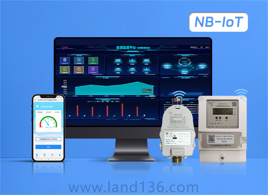 水電抄表收費管理系統(tǒng)